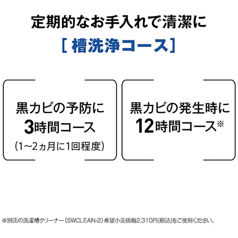 アクア　AQUA　全自動洗濯機 洗濯4.5kg ホワイト　AQW-S451A-W（標準設置無料）の画像