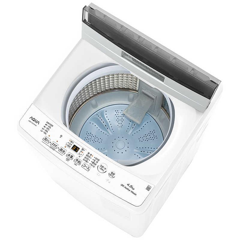 アクア　AQUA　全自動洗濯機 洗濯4.5kg ホワイト　AQW-S451A-W（標準設置無料）の画像