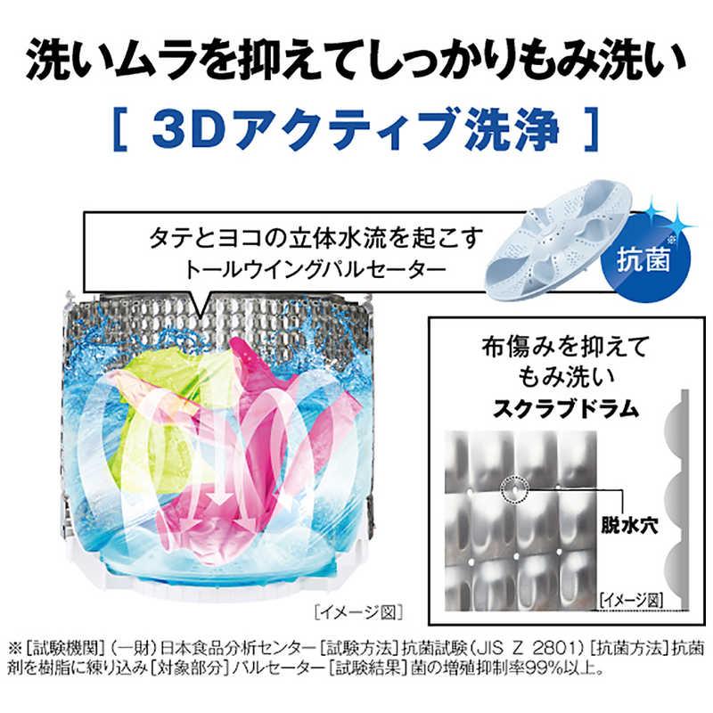 アクア　AQUA　全自動洗濯機 洗濯4.5kg ホワイト　AQW-S451A-W（標準設置無料）の画像