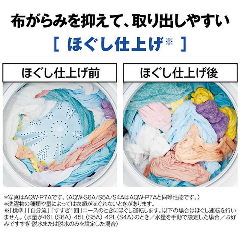 アクア　AQUA　全自動洗濯機 洗濯4.5kg ホワイト　AQW-S451A-W（標準設置無料）の画像