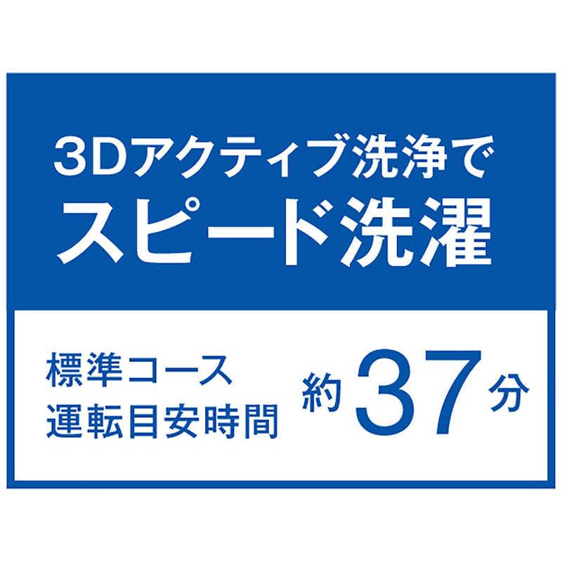 アクア　AQUA　全自動洗濯機 洗濯4.5kg ホワイト　AQW-S451A-W（標準設置無料）の画像