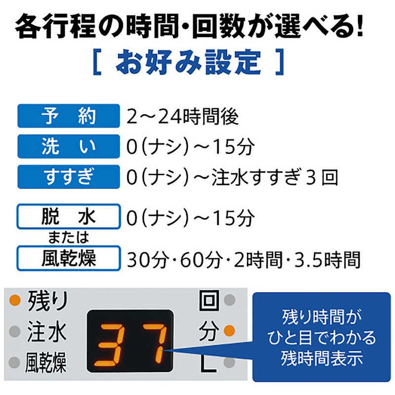 アクア　AQUA　全自動洗濯機 洗濯4.5kg ホワイト　AQW-S451A-W（標準設置無料）の画像