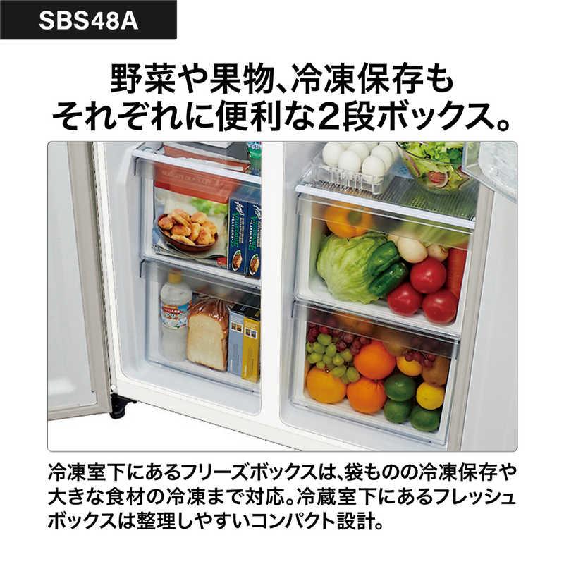 アクア　AQUA　冷蔵庫 2ドア 475L フレンチドア(観音開き) タッチパネル 幅83.5cm クリアマーブルホワイト　AQR-SBS48A-W（標準設置無料）の画像