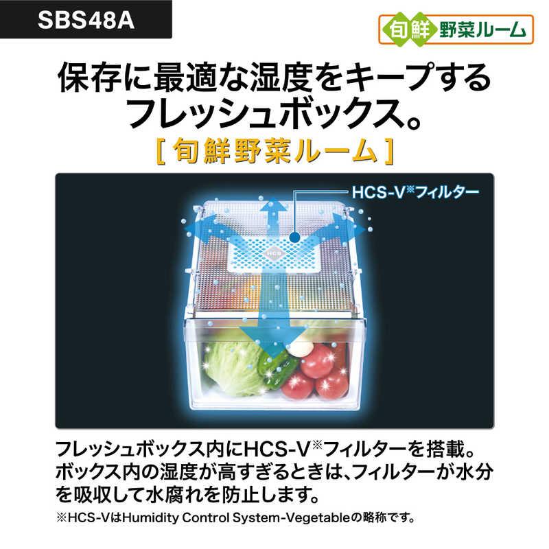アクア　AQUA　冷蔵庫 2ドア 475L フレンチドア(観音開き) タッチパネル 幅83.5cm クリアマーブルホワイト　AQR-SBS48A-W（標準設置無料）の画像