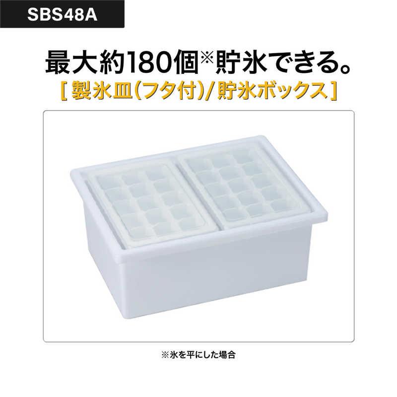 アクア AQUA 冷蔵庫 2ドア 475L フレンチドア(観音開き) 幅83.5