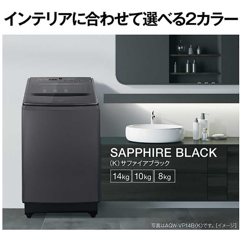アクア AQUA 全自動洗濯機 洗濯14.0kg 泡フルウォッシュ 自動投入