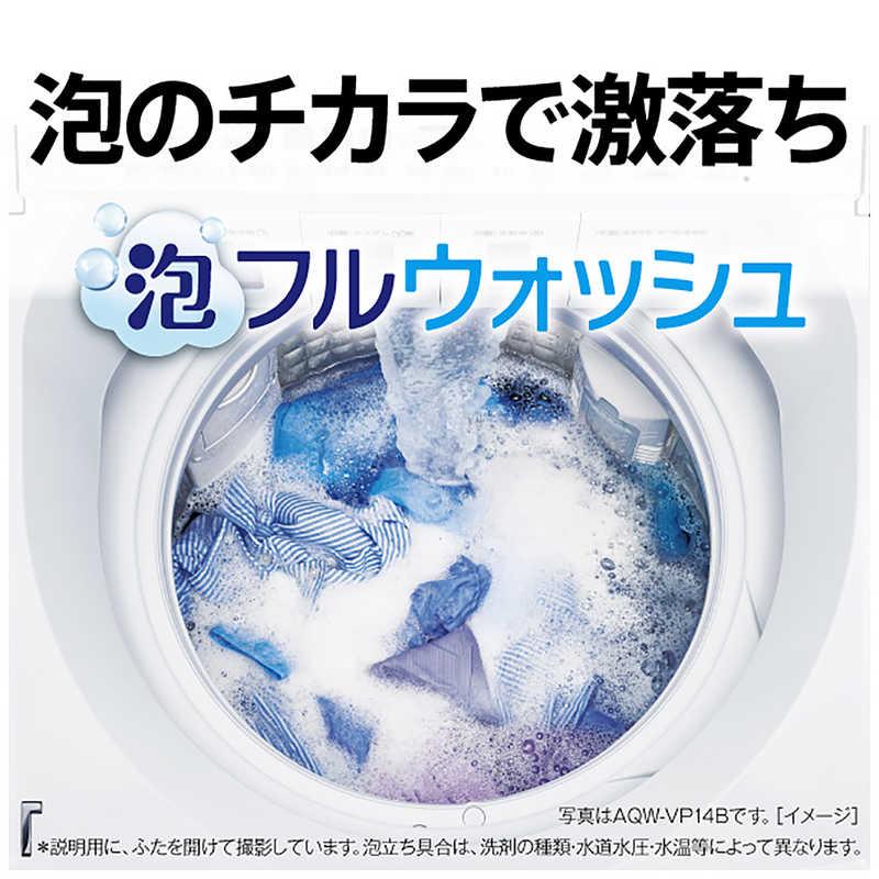 アクア AQUA 全自動洗濯機 洗濯14.0kg 泡フルウォッシュ 自動投入