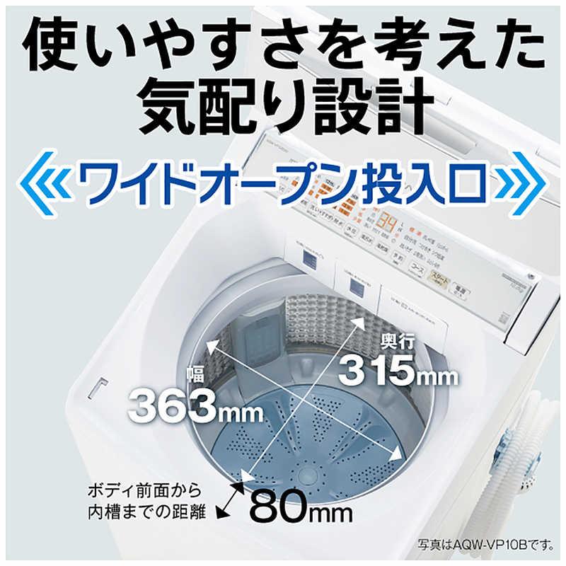 アクア AQUA 全自動洗濯機 洗濯10.0kg 洗剤自動投入 泡フルウォッシュ 