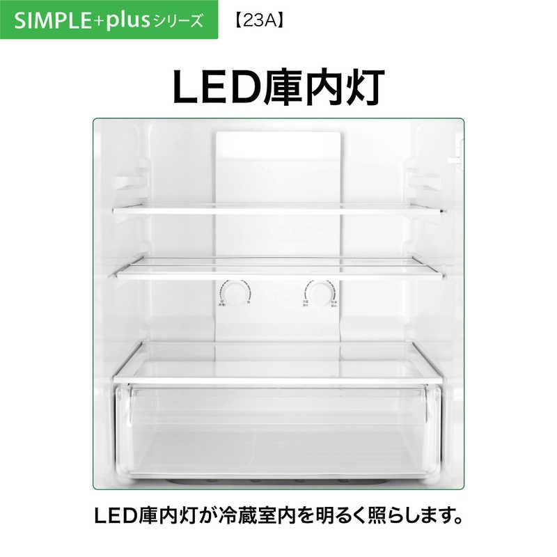 アクア AQUA 冷蔵庫 3ドア 226L 右開き 幅53cm オフホワイト AQR-23A-W 