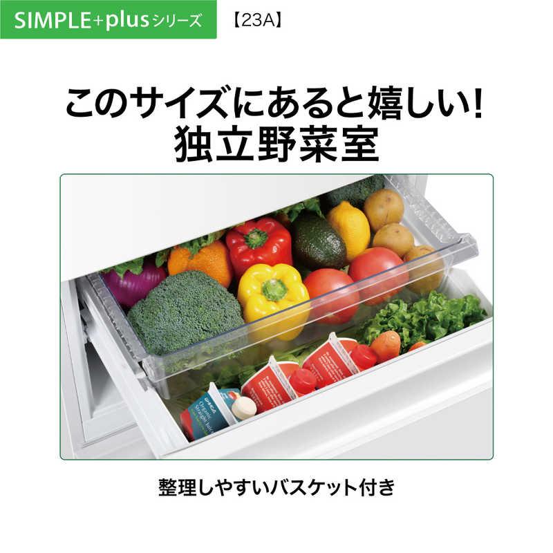 アクア AQUA 冷蔵庫 3ドア 226L 右開き 真ん中野菜室 幅53cm オフ