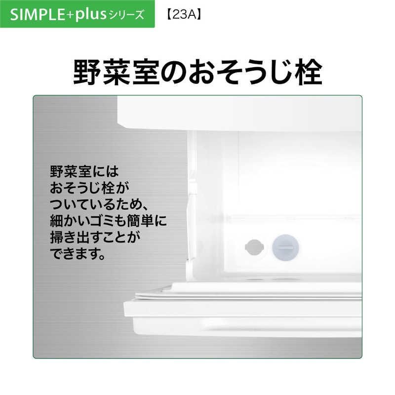 アクア　AQUA　冷蔵庫 3ドア 226L 右開き 真ん中野菜室 幅53cm マットグレージュ　AQR-23A-C（標準設置無料）の画像