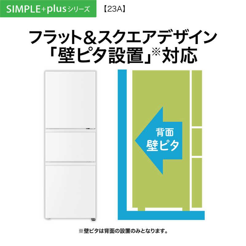 アクア　AQUA　冷蔵庫 3ドア 226L 右開き 真ん中野菜室 幅53cm マットグレージュ　AQR-23A-C（標準設置無料）の画像