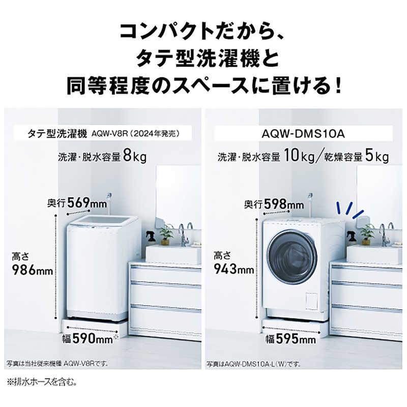アクア AQUA ドラム式洗濯乾燥機 (右開き) 洗濯10.0kg 乾燥5.0kg