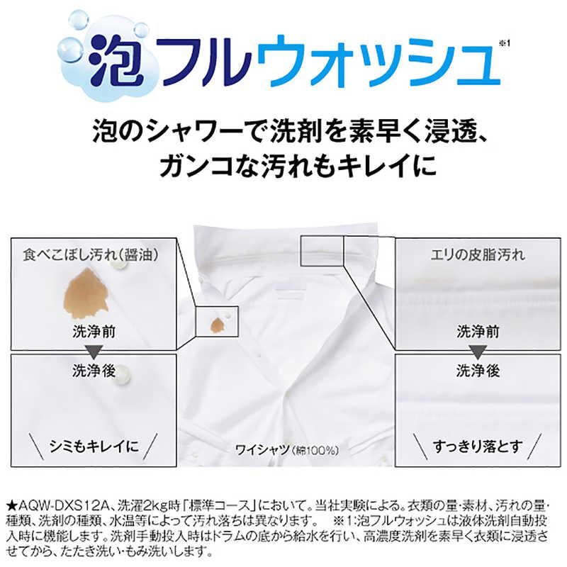 アクア AQUA ドラム式洗濯乾燥機 (右開き) 洗濯10.0kg 乾燥5.0kg