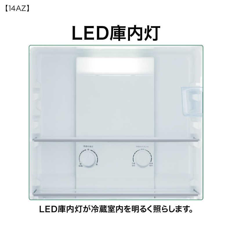 アクア AQUA 冷蔵庫 2ドア 139L 右開き 53L大容量冷凍室 幅50cm