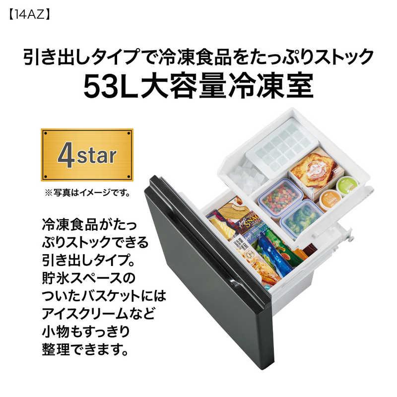 アクア AQUA 冷蔵庫 2ドア 139L 右開き 幅50cm ダークグレーシルバー 