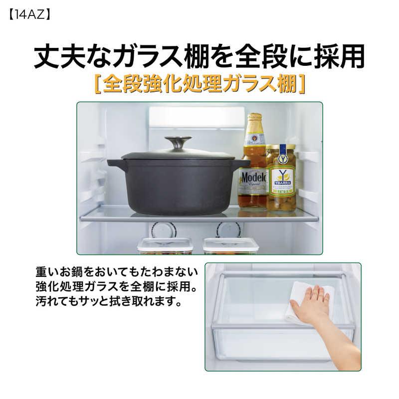 アクア AQUA 冷蔵庫 2ドア 139L 右開き 53L大容量冷凍室 幅50cm