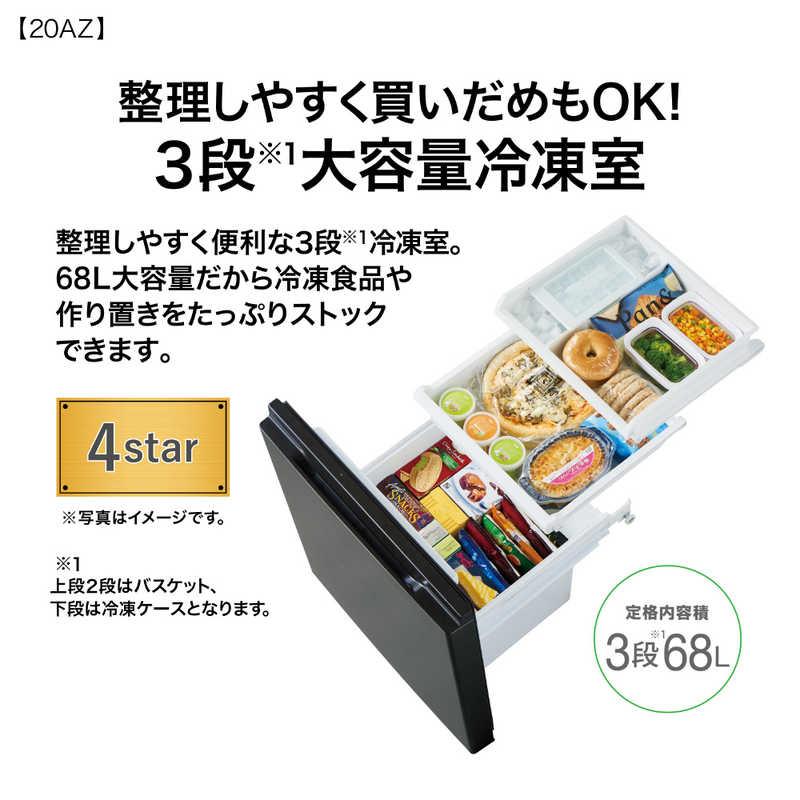 アクア AQUA 冷蔵庫 2ドア 201L 右開き 68L大容量冷凍室 幅53cm オフ