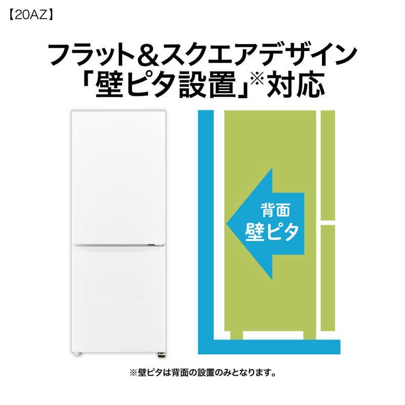 送料込み　アクア 冷蔵庫 201L 2022年製 AQR-20M ホワイト アクア AQUA 冷蔵庫 2ドア 201L 右開き 68L大容量冷凍室 幅53cm オフ
