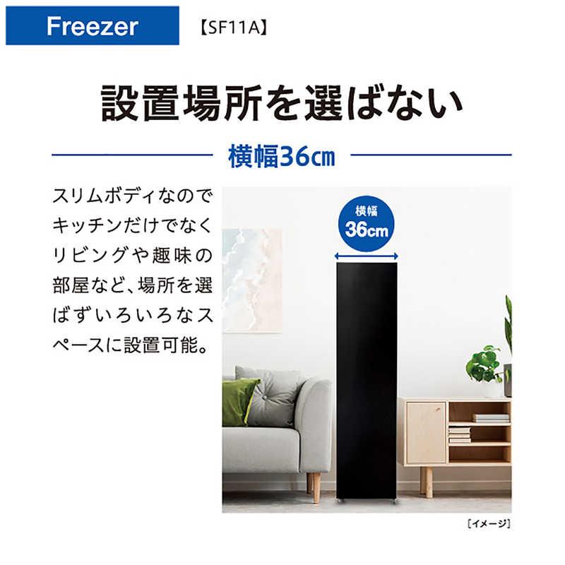アクア AQUA 冷凍庫 1ドア 105L 右開き ファン式 スリムフリーザー 幅