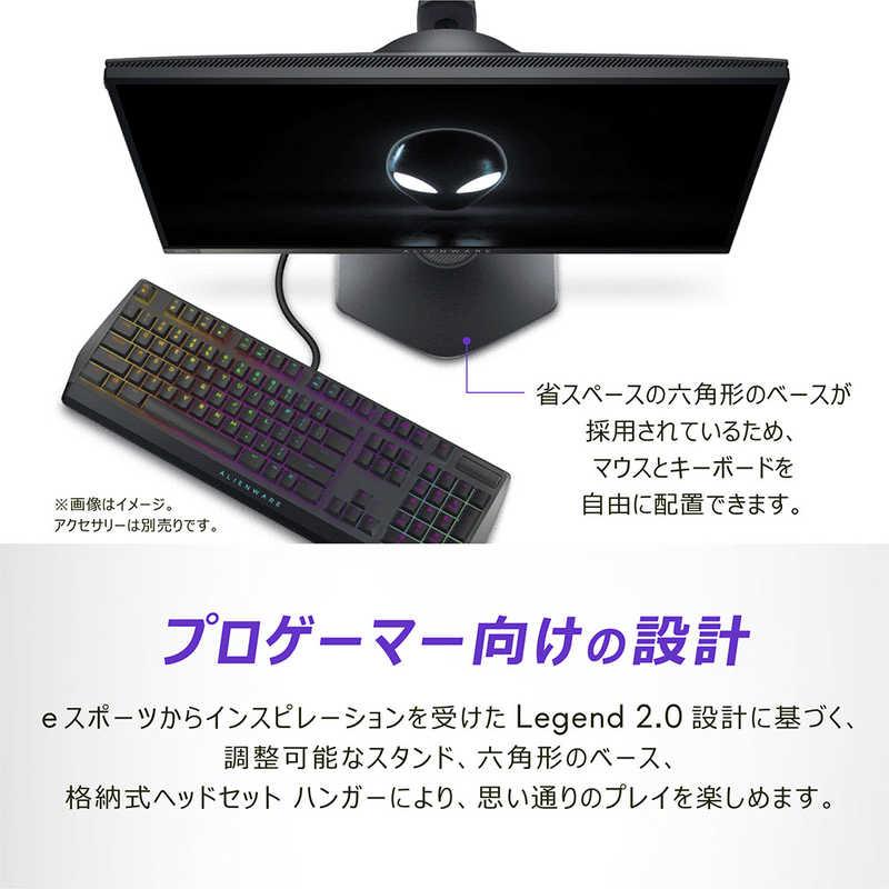 DELL　デル　ゲーミングモニター Alienware ゲーミングモニター 24.5インチ ［24.5型 /フルHD(1920×1080) /ワイド］ ダークサイドオブザムーン　AW2524HF-R｜y-kojima｜06