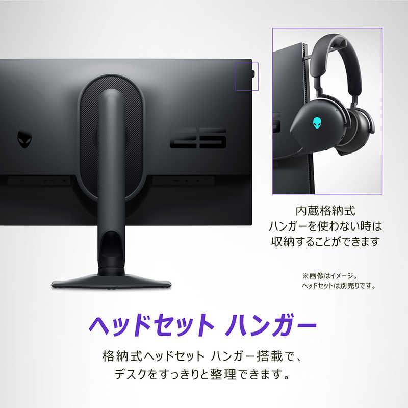 DELL デル ゲーミングモニター Alienware ゲーミングモニター DELL デル ゲーミングモニター Alienware ゲーミングモニター
