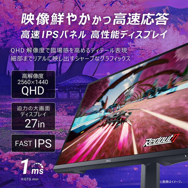 DELL デル ゲーミングモニター ゲーミングモニター 27インチ DELL デル ゲーミングモニター ゲーミングモニター 27インチ