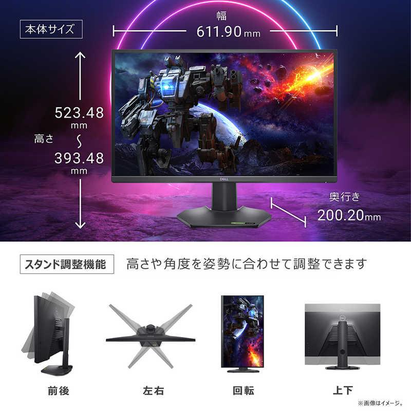 DELL デル ゲーミングモニター ゲーミングモニター 27インチ DELL デル ゲーミングモニター ゲーミングモニター 27インチ