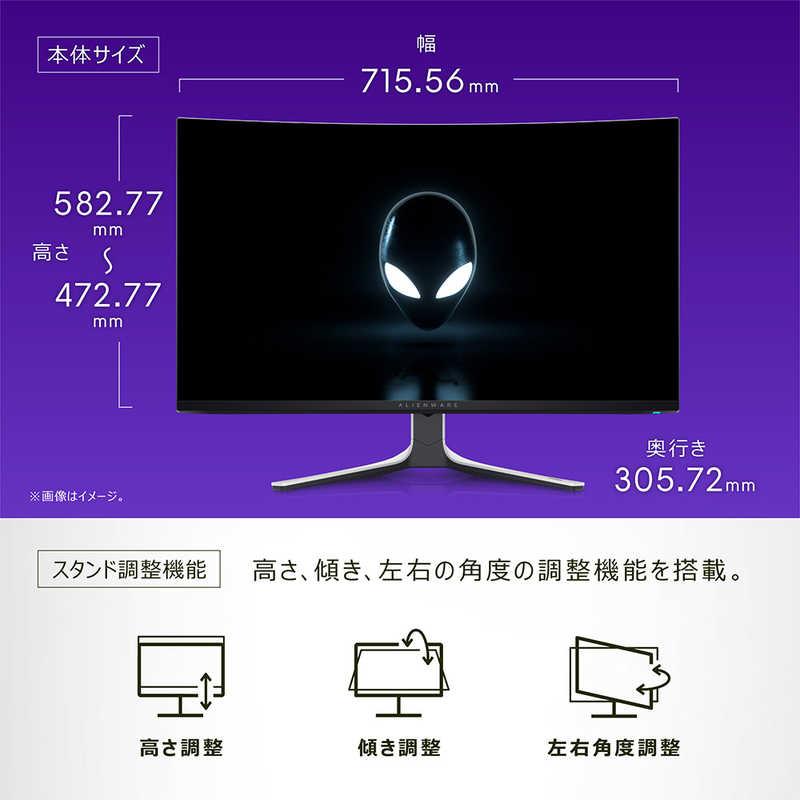 DELL　デル　Alienwareゲーミングモニター［31.5型 /有機EL 4K(3840×2160) /ワイド /曲面型］ ルナライト　AW3225QF-R｜y-kojima｜08