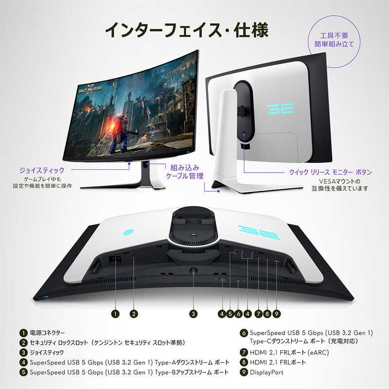 DELL デル Alienwareゲーミングモニター[31.5型 /有機EL 4K DELL デル Alienwareゲーミングモニター[31.5型 /有機EL 4K