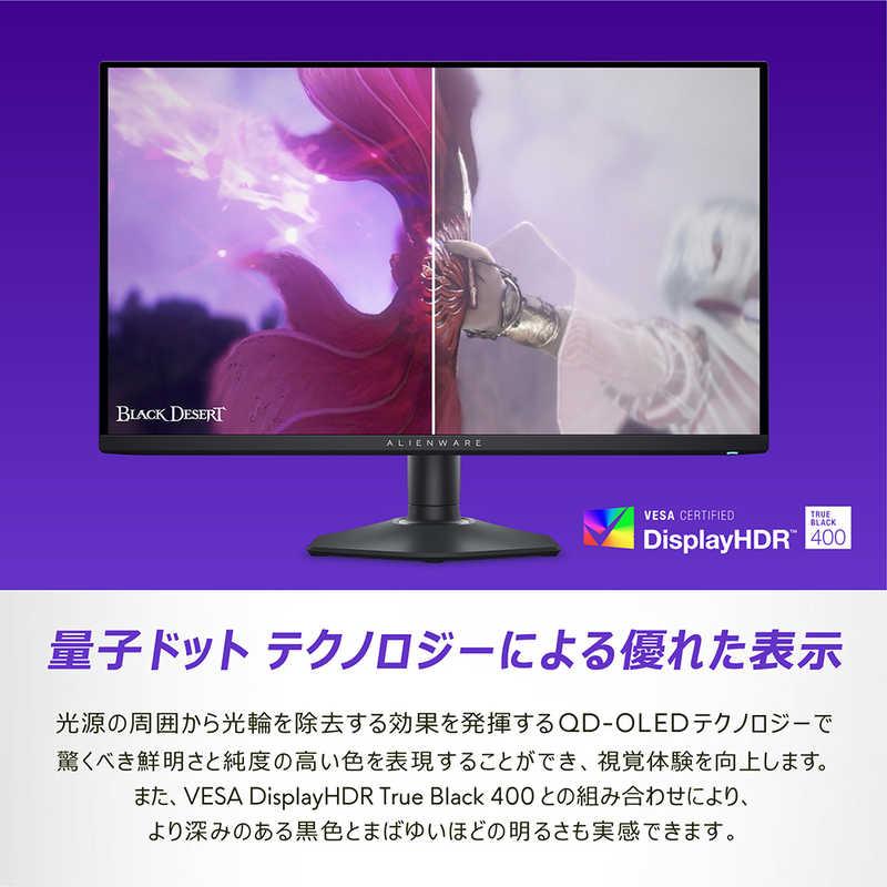 DELL デル Alienwareゲーミングモニター[26.5型 /WQHD(2560 DELL デル Alienwareゲーミングモニター[26.5型 /WQHD(2560