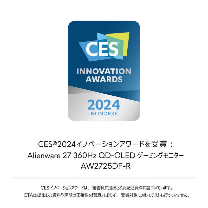DELL デル Alienwareゲーミングモニター[26.5型 /WQHD(2560 DELL デル Alienwareゲーミングモニター[26.5型 /WQHD(2560