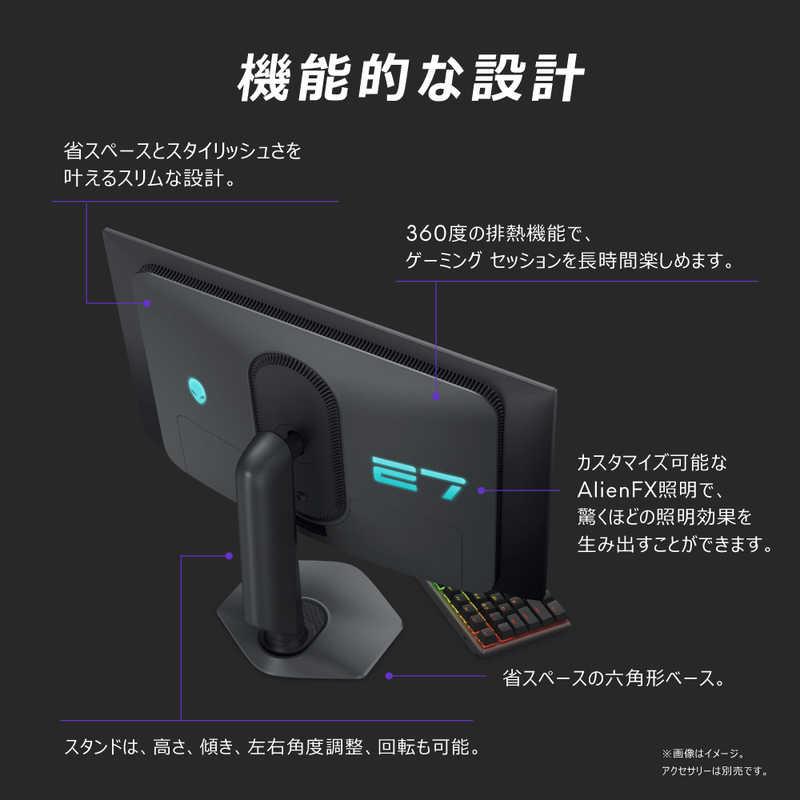 DELL デル Alienwareゲーミングモニター[26.5型 /WQHD(2560 DELL デル Alienwareゲーミングモニター[26.5型 /WQHD(2560