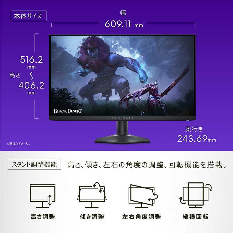DELL デル Alienwareゲーミングモニター[26.5型 /WQHD(2560 DELL デル Alienwareゲーミングモニター[26.5型 /WQHD(2560