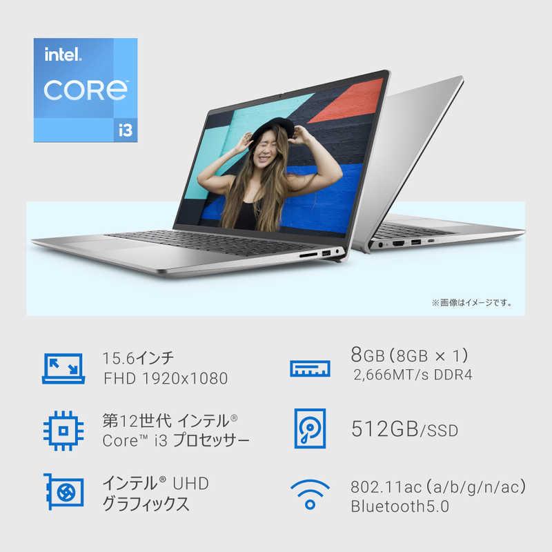 Dell ノートPC Windows11 HOME Core i3 12世代