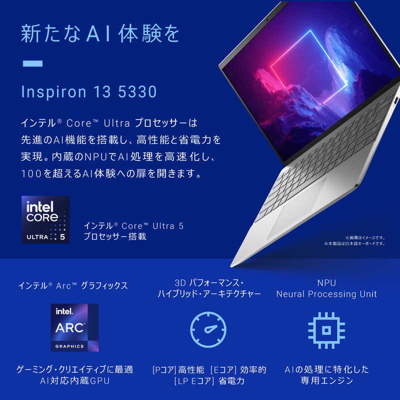 DELL　デル　ノートパソコン Inspiron 13 5330 [ 13.3型 / Win11 Home / Core Ultra 5 / 16GB / 512GB / Office ] プラチナシルバー　MI563-FHHBCSの画像