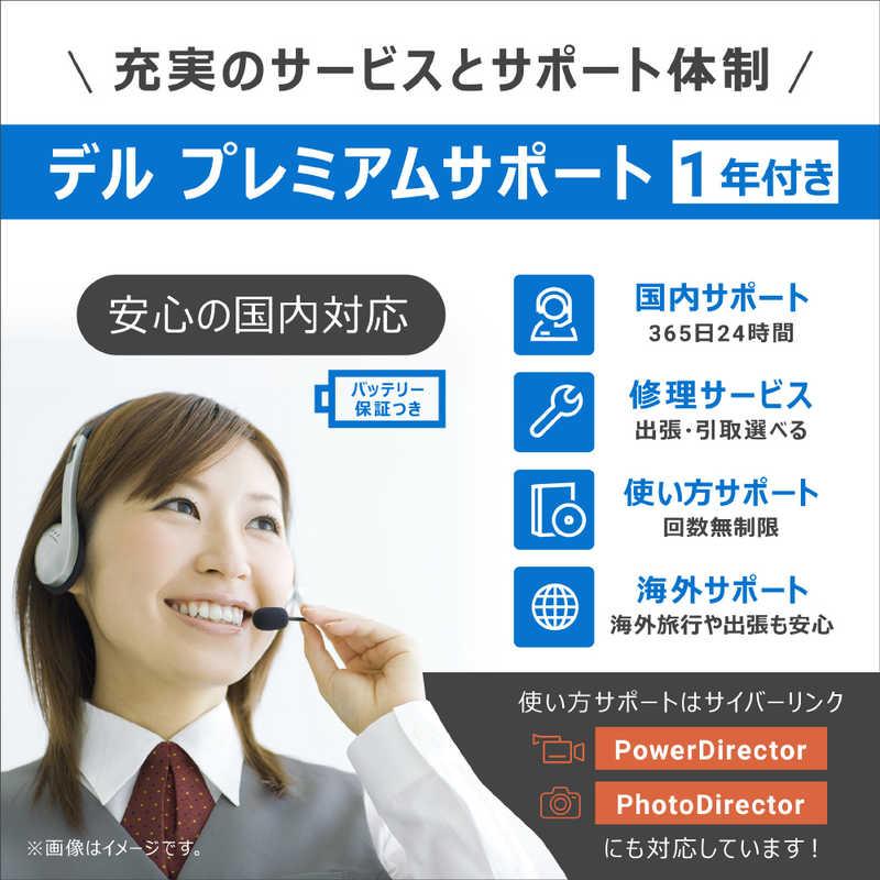DELL　デル　ノートパソコン Inspiron 13 5330 [ 13.3型 / Win11 Home / Core Ultra 5 / 16GB / 512GB / Office ] ライトピンク　MI563-FHHBCPの画像