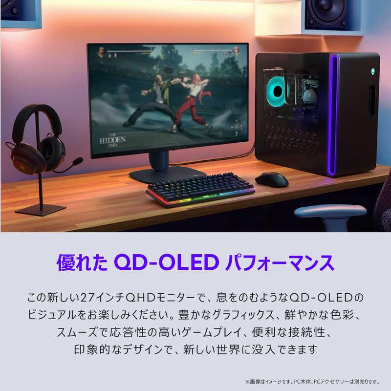 DELL デル AW2725D-R Alienware/QD-OLED/2560x1440/280/0.03ms/P対