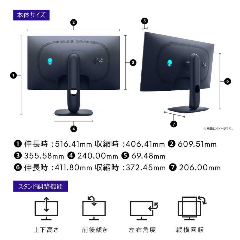 DELL デル AW2725D-R Alienware/QD-OLED/2560x1440/280/0.03ms/P対