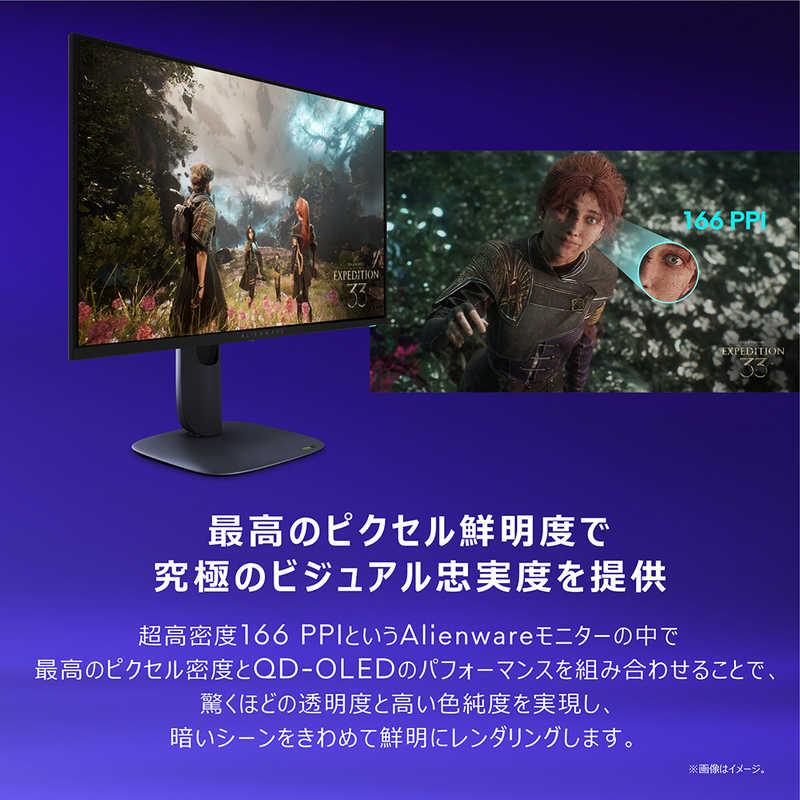 DELL デル ゲーミング液晶ディスプレイ AW2725Q-R Alienware/QD-OLED