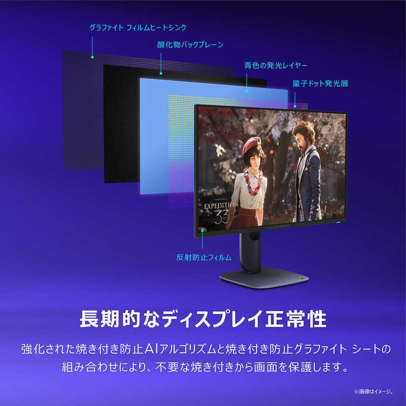 DELL デル ゲーミング液晶ディスプレイ AW2725Q-R Alienware/QD-OLED
