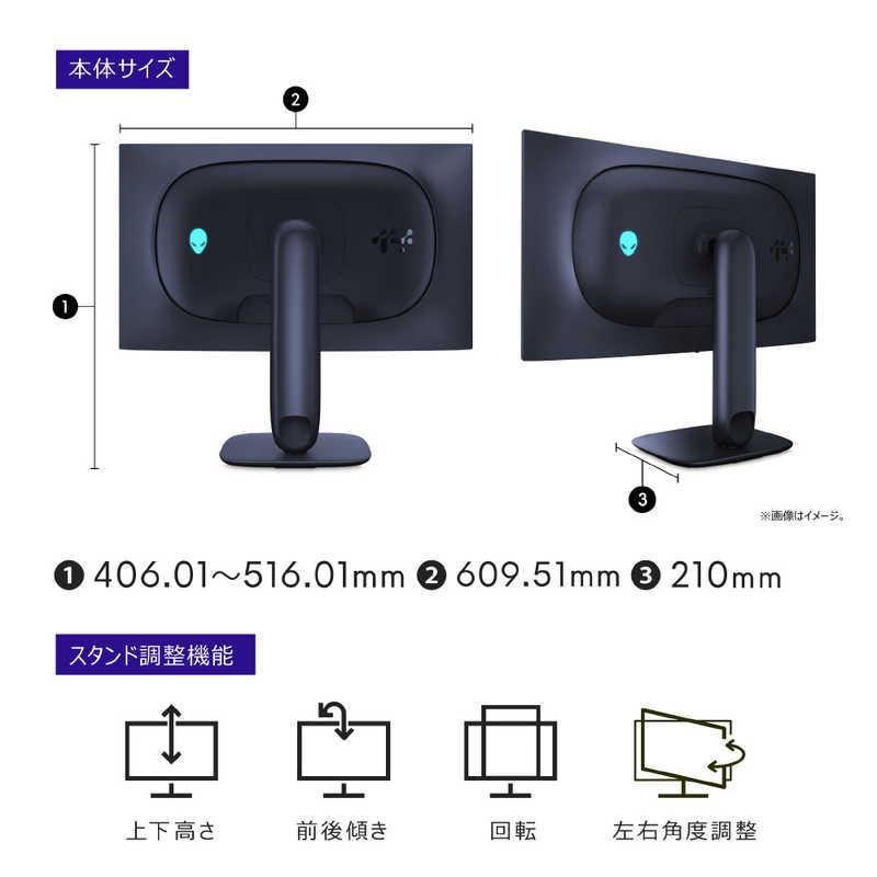 DELL デル ゲーミング液晶ディスプレイ AW2725Q-R Alienware/QD-OLED