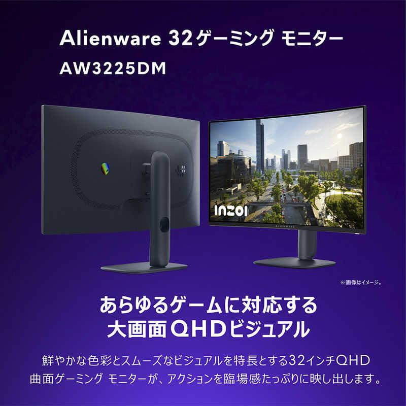 DELL デル ゲーミング液晶ディスプレイ AW3225DM-R Alienware/VA/180