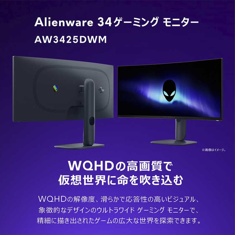 DELL デル ゲーミング液晶ディスプレイ AW3425DWM-R Alienware/VA/180
