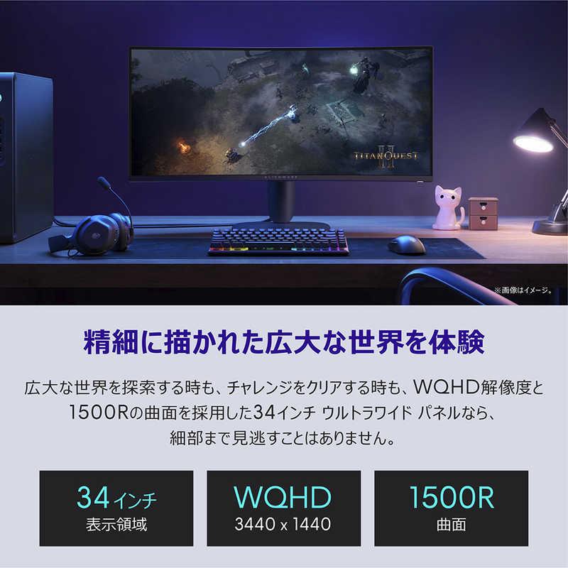 DELL デル ゲーミング液晶ディスプレイ AW3425DWM-R Alienware/VA/180