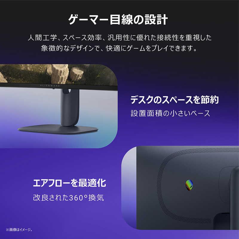 DELL デル ゲーミング液晶ディスプレイ AW3425DWM-R Alienware/VA/180