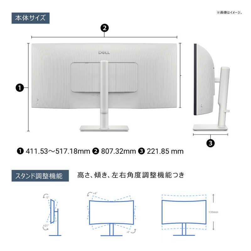 DELL　デル　液晶ディスプレイ Sシリーズ/34/VA/3440x1440/120/1ms/曲 ［ 34型 / UWQHD(3440×1440) / ワイド / 曲面型 ］ シルバー　S3425DW-R_8