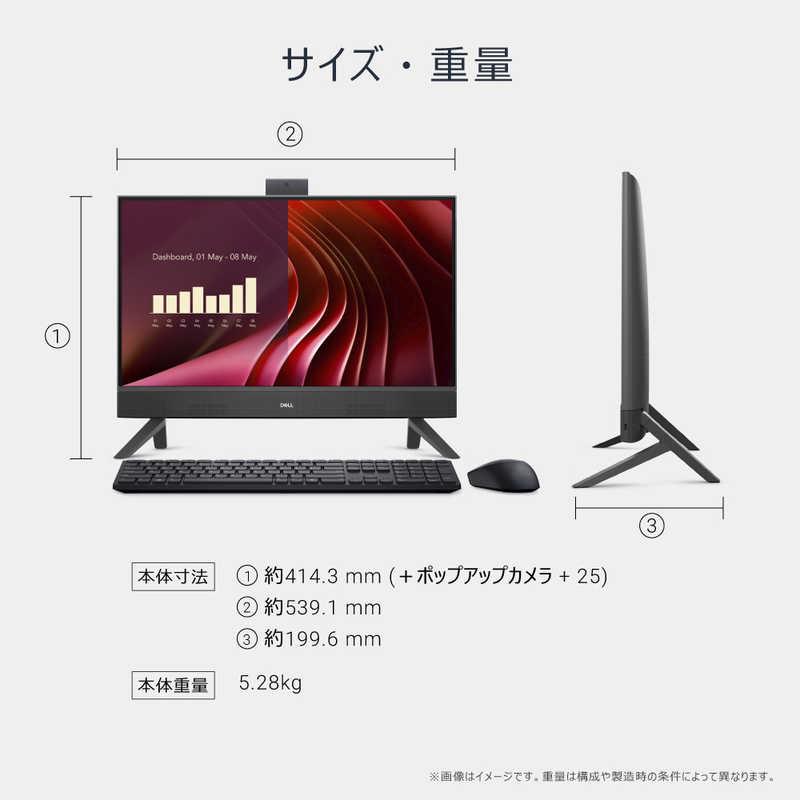 DELL デル デスクトップパソコン [ 23.8型 / Win11 Home Core i5 