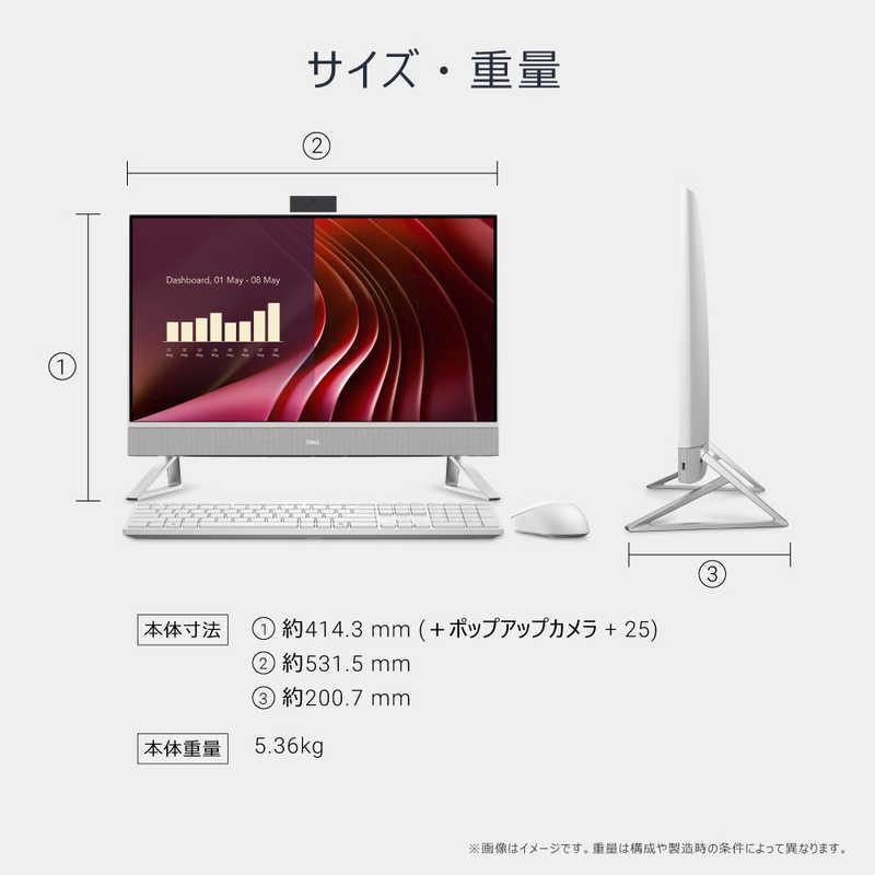 DELL デル デスクトップパソコン [ 23.8型 / Win11 Home Core i7