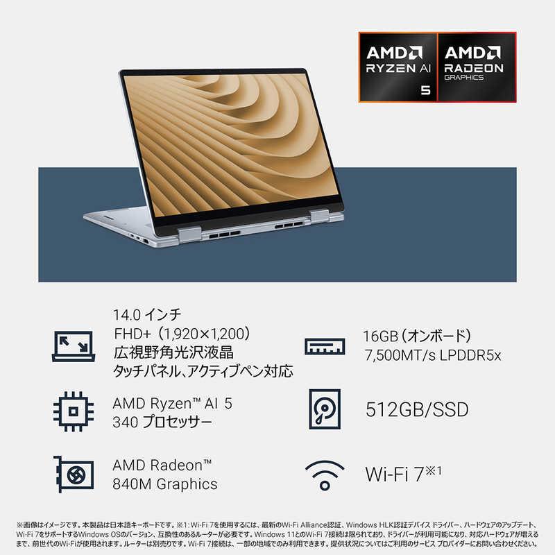 ノートパソコン Dell 14 Plus 2in1 [ 14型 / Win11 Home